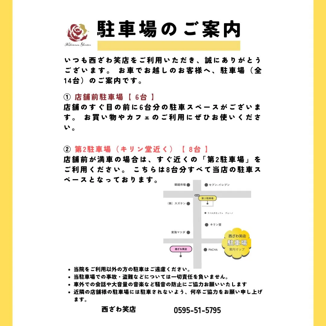 @nishizawashouten 4
