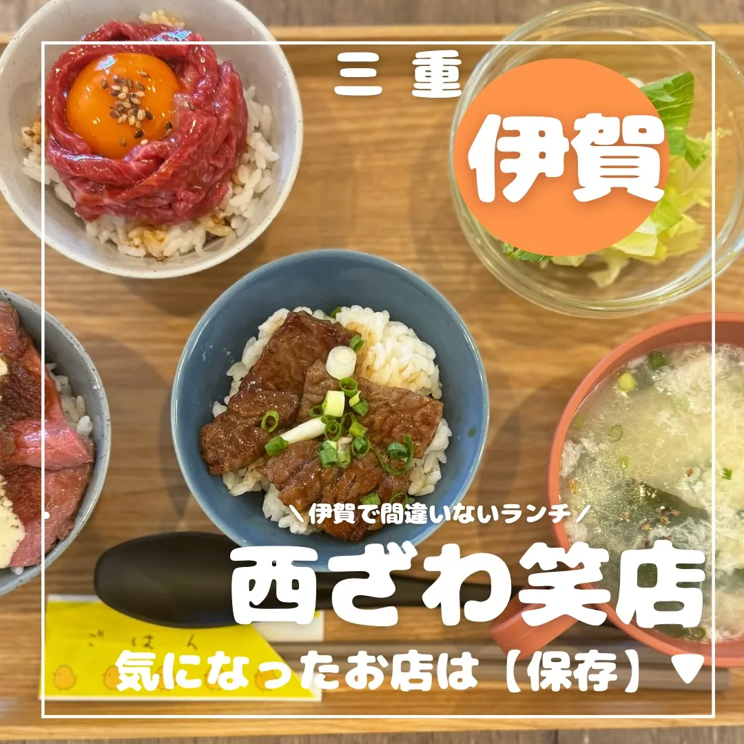 @nishizawashouten 8
